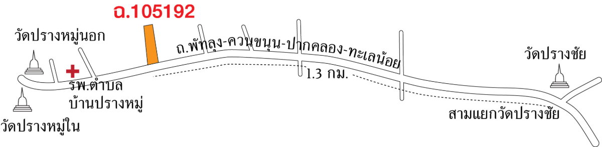 รูป บ้านเดี่ยว 2 ชั้น และโกดัง ตั้งติดถนน ไชยบุรี ตำบล ปรางหมู่ อำเภอ เมืองพัทลุง จังหวัด พัทลุง รหัสแฟ้ม : 67-00082 หรือ 30807-0001 ติดต่อ คุณวันวิสา - รูปที่ 15/16