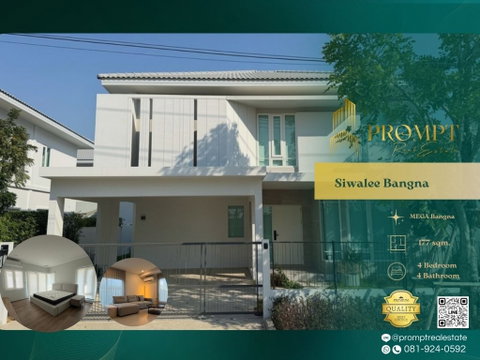 ST13784 - Siwalee Bangna : MegaBangna