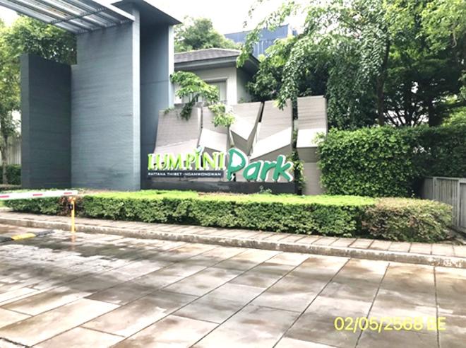 รูป คอนโดมิเนียม 26.13 ตร.ม. ลุมพินี พาร์ค รัตนาธิเบศร์-งามวงศ์วาน เมืองนนทบุรี นนทบุรี 1.3M - รูปที่ 4/12