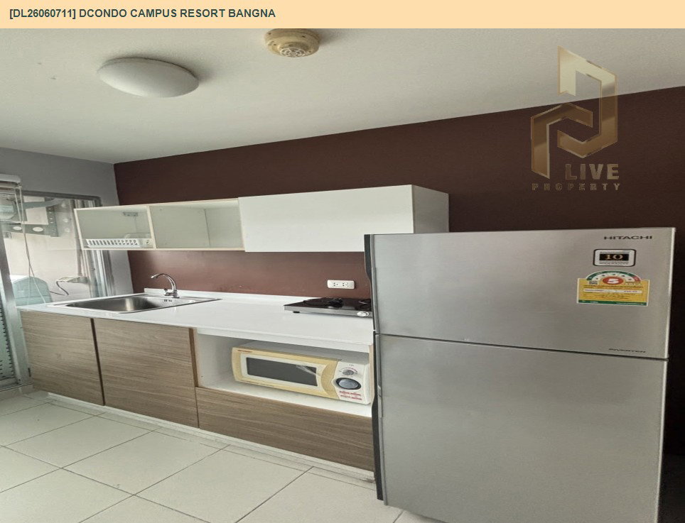 รูป DL26060711 ให้เช่าคอนโด ดีคอนโด แคมปัส รีสอร์ท บางนา (dcondo Campus Resort Bangna) ใกล้ - พร้อมเข้าอยู่ โทรด่วน 0614453194 LineID @952jdxxk - รูปที่ 5/8