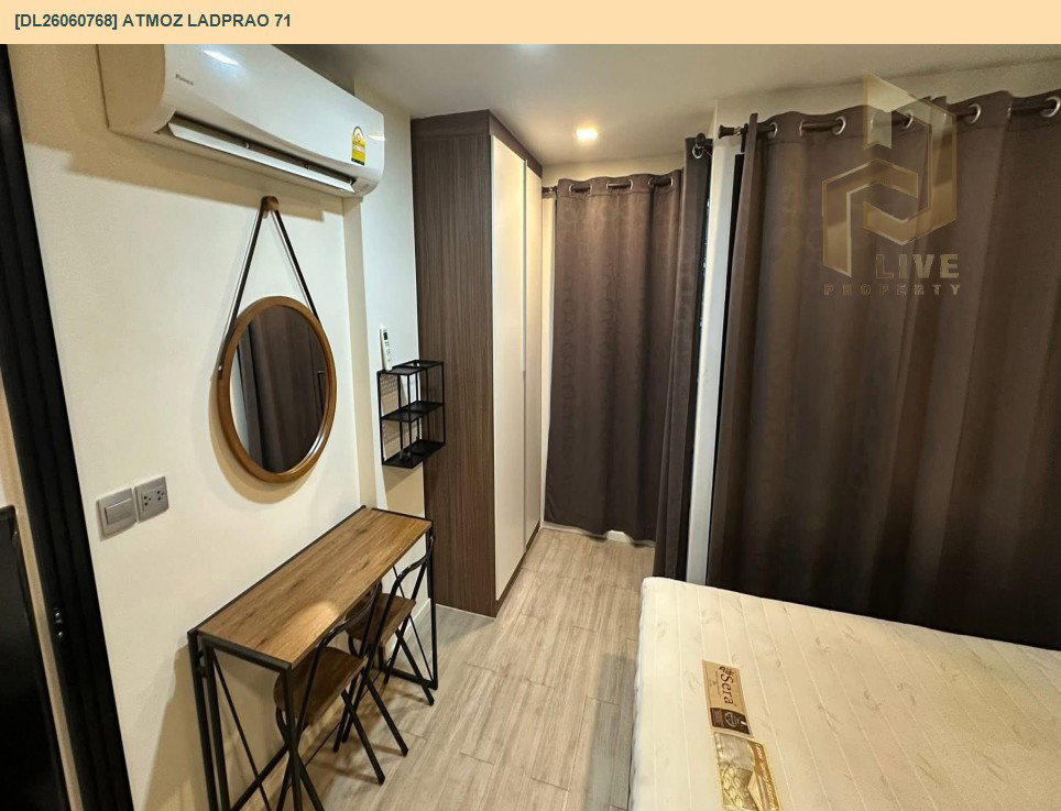 รูป DL26060768 ขายคอนโด แอทโมซ ลาดพร้าว 71 (Atmoz Ladprao 71) ใกล้ BTS สายสีเหลือง ลาดพร้าว-สำโรง พร้อมเข้าอยู่ โทรด่วน 0614453194 LineID @952jdxxk - รูปที่ 10/12