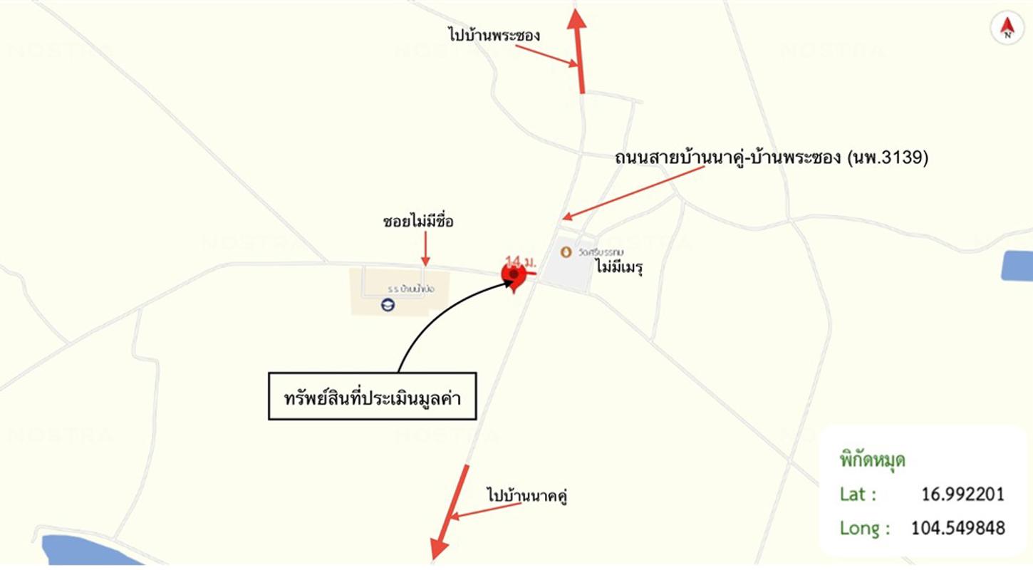 รูป บ้านเดี่ยว 158 ตร.วา นาแก นครพนม 1.4M - รูปที่ 12/12