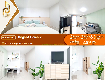 Condos for sale : DL26060852 Condo for sale, Regent Home 2 near BTS Sai Yud, ready to move in, call urgently 0614453194 LineID @952jdxxk