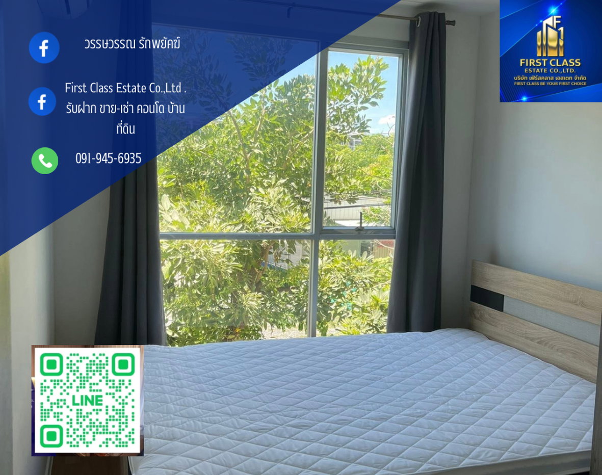รูป ✨Lumpini Place Bangna KM.3 (ลุมพินี เพลส บางนา กม.3) หลังเซ็นทรัลบางนา 🏤 - รูปที่ 1/7
