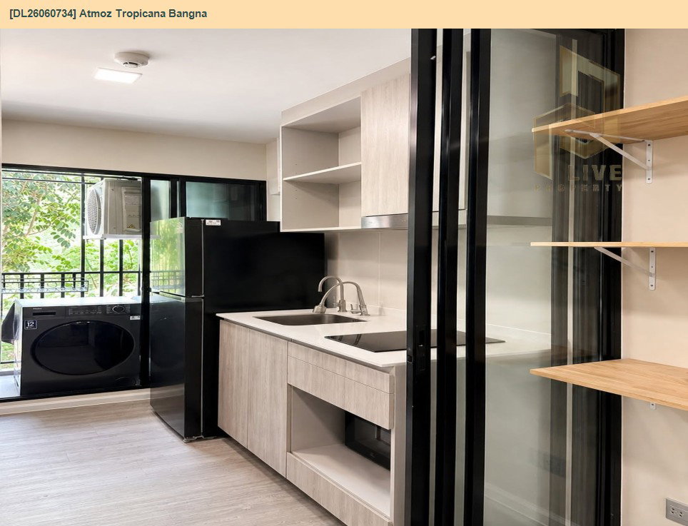 รูป DL26060734 ให้เช่าคอนโด แอทโมซ ทรอปิคาน่า บางนา (Atmoz Tropicana Bangna) ใกล้ - พร้อมเข้าอยู่ โทรด่วน 0614453194 LineID @952jdxxk - รูปที่ 5/6