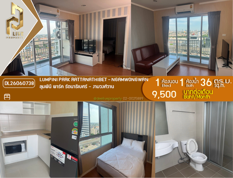 DL26060738 Condo for rent, Lumpini Park Rattanathibet - Ngamwongwan near MRT บางกระสอ, ready to move in, call urgently 0614453194 LineID @952jdxxk