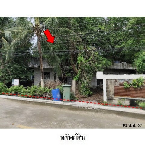 รูป Z4T0990 ขายที่ดิน ตำบล บางคูวัด อำเภอ เมืองปทุมธานี จังหวัด ปทุมธานี - รูปที่ 2/8