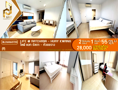 Condos for rent : DL26060720 Condo for rent, Life @ Ratchada - Huay Kwang near MRT ห้วยขวาง, ready to move in, call urgently 0653619502 LineID @952jdxxk