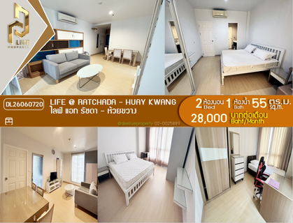 รูปภาพ DL26060720 Condo for rent, Life @ Ratchada - Huay Kwang near MRT Huai Khwang, ready to move in, call urgently 0653619502 LineID @952jdxxk