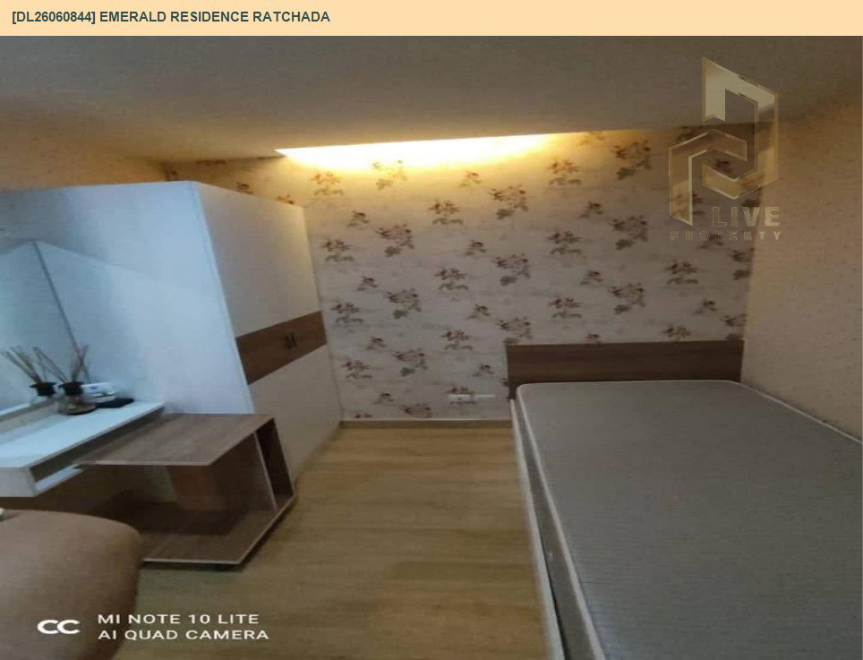 รูป DL26060844 ขายคอนโด เอมเมอรัลด์ เรสซิเดนท์ รัชดา (Emerald Residence Ratchada) ใกล้ MRT ห้วยขวาง พร้อมเข้าอยู่ โทรด่วน 0614453194 LineID @952jdxxk - รูปที่ 10/13