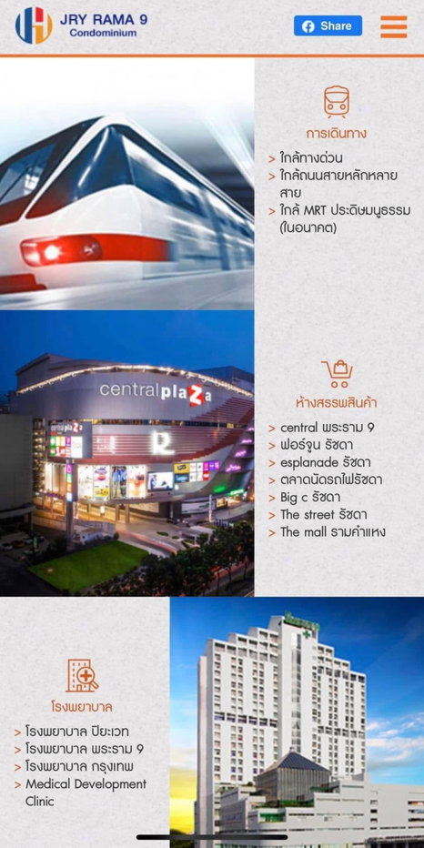 รูป FOR RENT ：  JRY Rama 9 🔥PRICE 🔥 25,000 BAHT/Month 🔥line :@190evxgl - รูปที่ 11/14