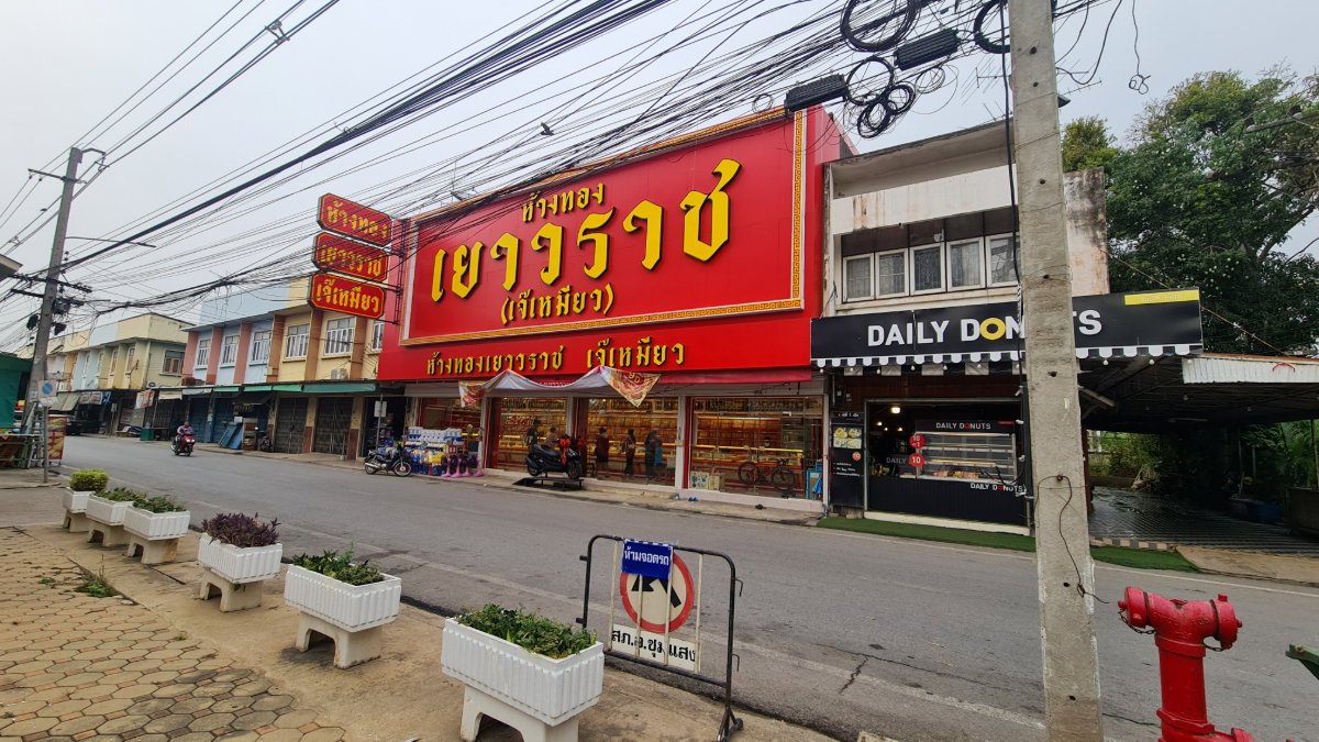 รูป อาคารสำนักงาน 3 ชั้น ตั้งติดถนน แสงมณี(เทศบาลพัฒนา 1) อำเภอ ชุมแสง จังหวัด นครสวรรค์ รหัสแฟ้ม 67-00090 หรือ 31055-0001 คุณวันวิสา - รูปที่ 19/21
