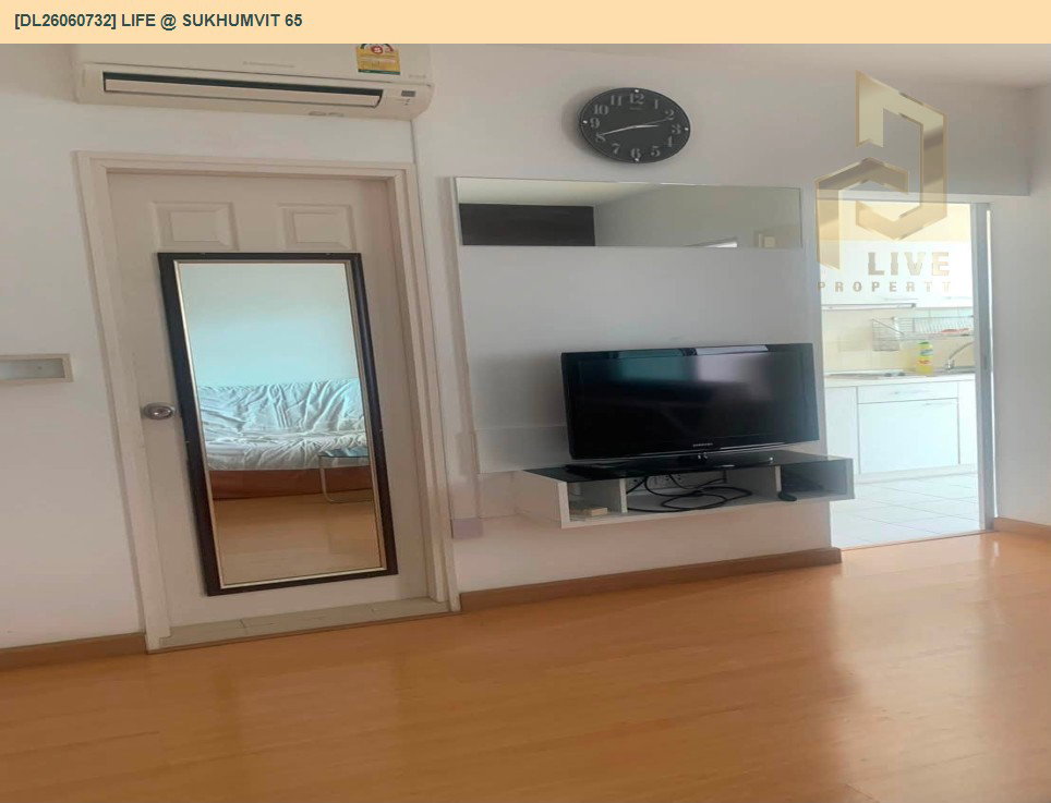 รูป DL26060732 ให้เช่าคอนโด ไลฟ์ แอท สุขุมวิท 65 (Life @ Sukhumvit 65) ใกล้ BTS พระโขนง พร้อมเข้าอยู่ โทรด่วน 0638692663 LineID @952jdxxk - รูปที่ 3/7