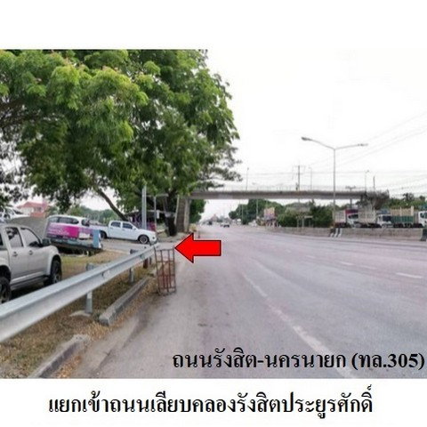 picture FOR SALE LAND PROPERTY 1747000 BAHT. - 8/8