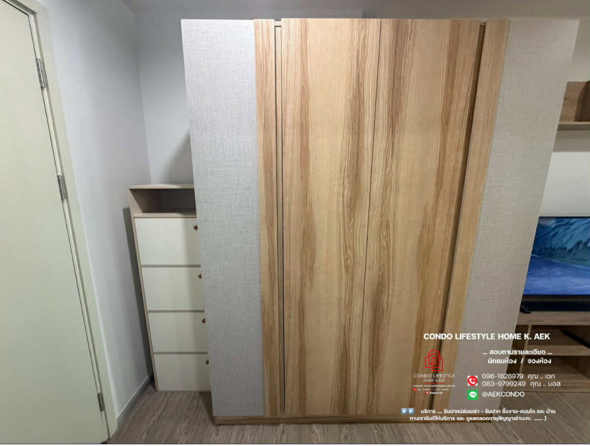 รูป ▶️ ปล่อยเช่าคอนโด : REACH Phahon Yothin 52 (รีช พหลโยธิน 52) 🔷ห้องว่างพร้อมอยู่ - 15 กรกฎาคม ครับ - รูปที่ 8/11