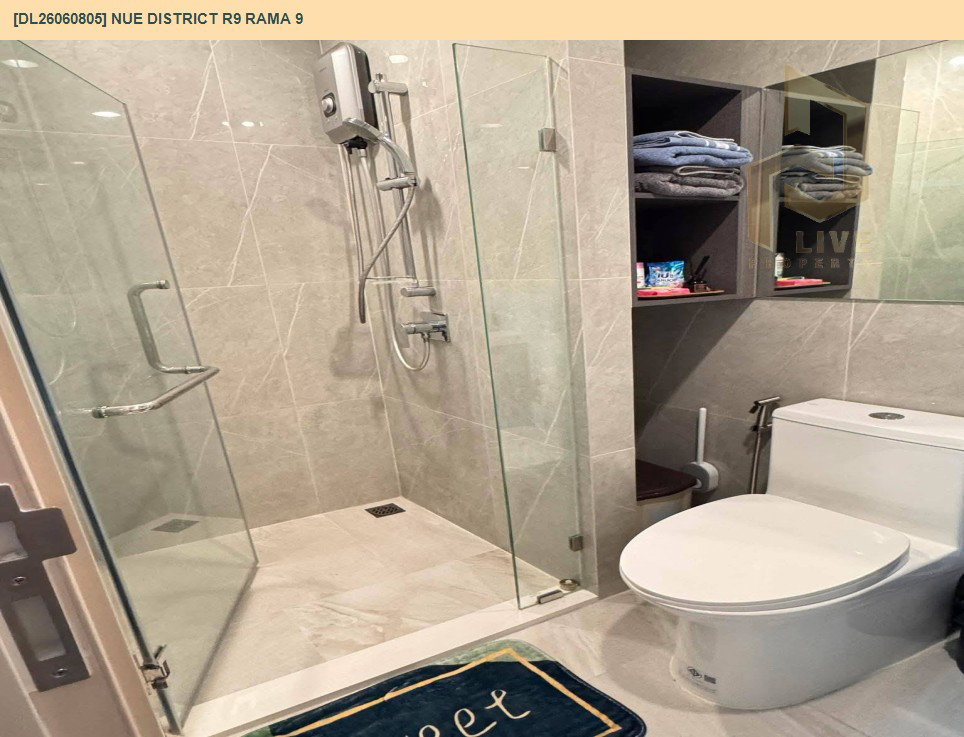 รูป DL26060805 ให้เช่าคอนโด นิว ดิสทริค อาร์ไนน์ พระราม 9 (Nue District R9 Rama 9) ใกล้ - พร้อมเข้าอยู่ โทรด่วน 0653619502 LineID @952jdxxk - รูปที่ 10/12