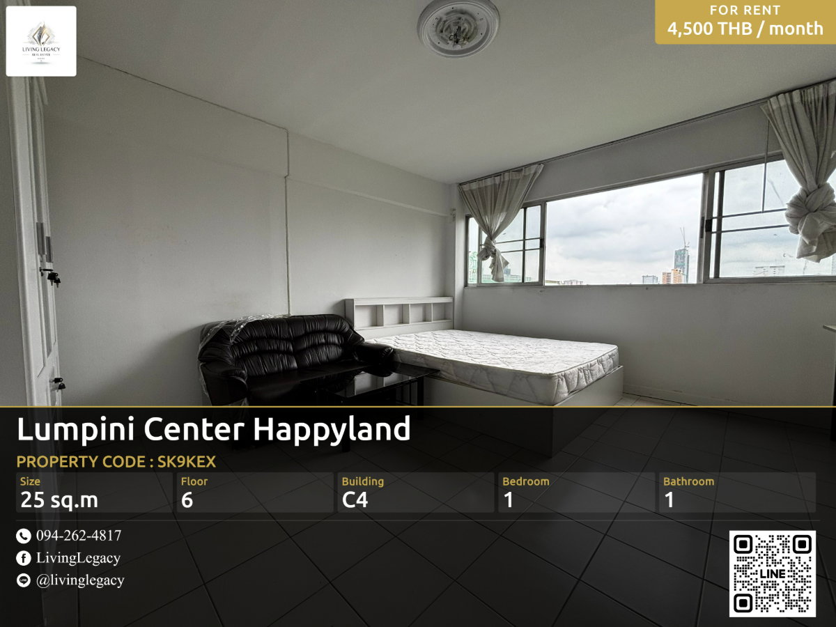 รูป SK9KEX เช่าด่วน คอนโด Lumpini Center Happyland 25 ตร.ม. ชั้น 6 | 1 นอน 1 น้ำ | พร้อมเฟอร์นิเจอร์ 4,500 บาท/เดือน | LINE: @livinglegacy - รูปที่ 1/18