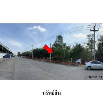 FOR SALE  LAND PROPERTY  220980000 BAHT.