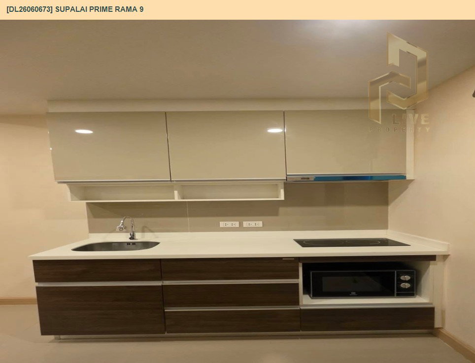 รูป DL26060673 ขายคอนโด ศุภาลัย ไพร์ม พระราม 9 (Supalai Prime Rama 9) ใกล้  MRT พระราม 9 พร้อมเข้าอยู่ โทรด่วน 0653619502 LineID @952jdxxk - รูปที่ 7/9