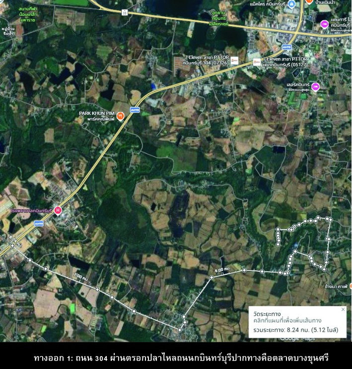 รูป ายที่ดินสวนมะยงชิดติดคลองพระปรงใกล้สี่แยกกบินทร์บุรี - รูปที่ 2/9