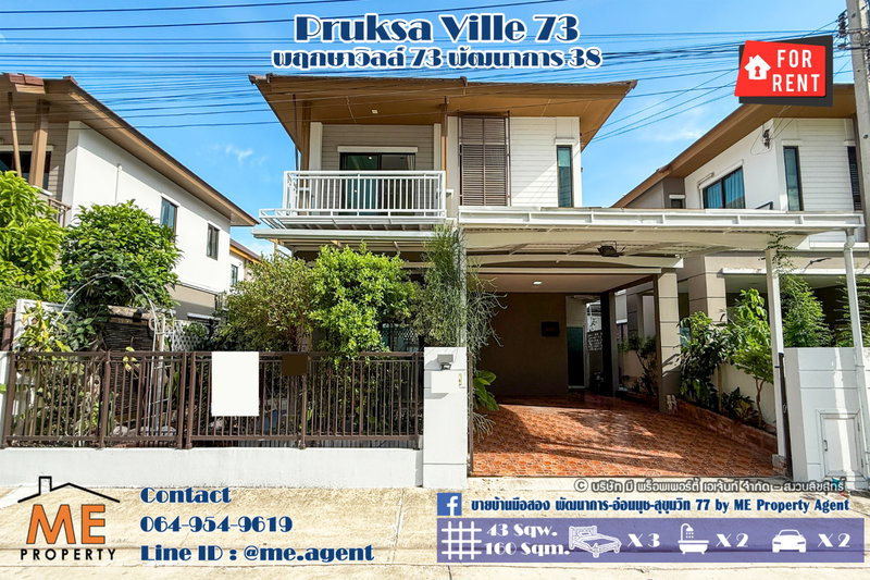 Houses for rent : For Rent Single House Pruksa Ville 73 Pattanakarn 38 3 Bed, 2 Bath, Fully Furnished, Located near the project entrance  (RBA32-43)