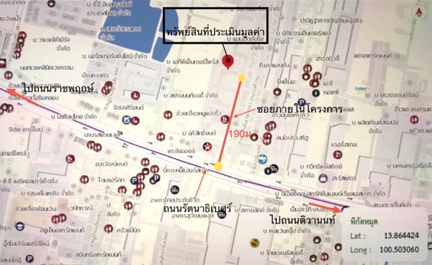 รูป คอนโดมิเนียม 26.13 ตร.ม. ลุมพินี พาร์ค รัตนาธิเบศร์-งามวงศ์วาน เมืองนนทบุรี นนทบุรี 1.3M - รูปที่ 11/12