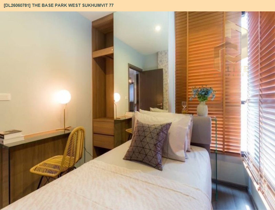 รูป DL26060781 ขายคอนโด เดอะ เบส พาร์ค เวสต์ สุขุมวิท 77 (The Base Park West Sukhumvit 77) ใกล้ BTS อ่อนนุช พร้อมเข้าอยู่ โทรด่วน 0653619502 LineID @952jdxxk - รูปที่ 3/11
