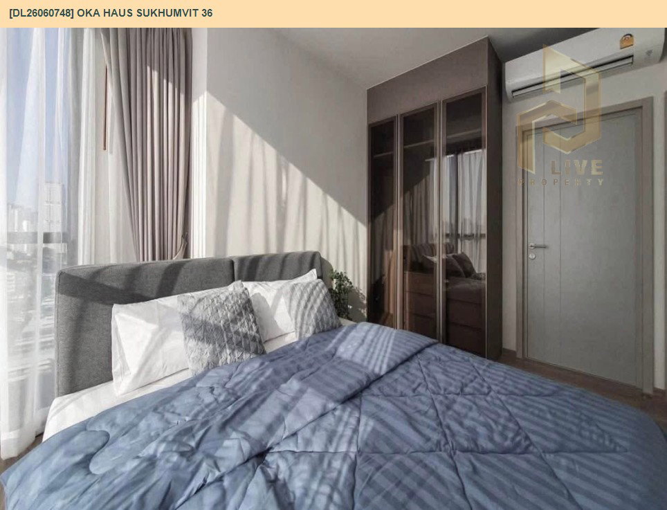 รูป DL26060748 ให้เช่าคอนโด โอกะ เฮาส์ สุขุมวิท 36 (OKA HAUS Sukhumvit 36) ใกล้ BTS ทองหล่อ พร้อมเข้าอยู่ โทรด่วน 0614453194 LineID @952jdxxk - รูปที่ 5/12