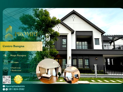 บ้านเดี่ยวให้เช่า : CD03631 - Centro Bangna :  MegaBangna