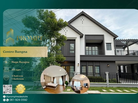 CD03631 - Centro Bangna : MegaBangna