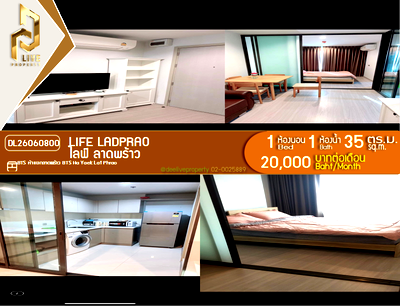 คอนโดให้เช่า : DL26060800 ให้เช่าคอนโด ไลฟ์ ลาดพร้าว (Life Ladprao) ใกล้ BTS ห้าแยกลาดพร้าว พร้อมเข้าอยู่ โทรด่วน 0653619502 LineID @952jdxxk