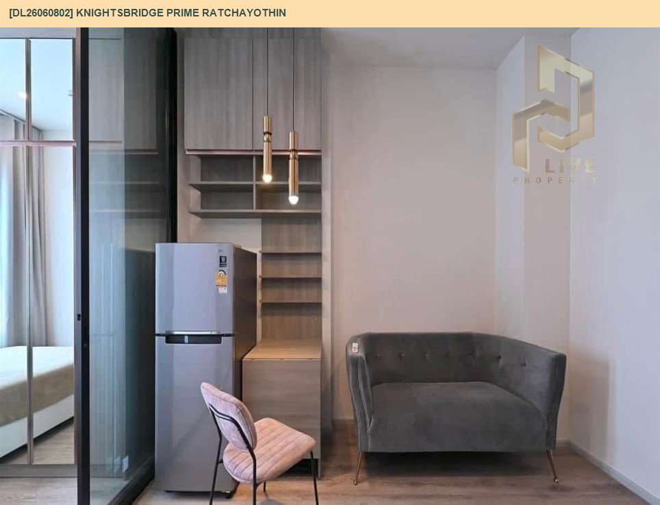 รูป DL26060802 ขายคอนโด ไนท์บริดจ์ ไพร์ม รัชโยธิน (Knightsbridge Prime Ratchayothin) ใกล้ BTS พหลโยธิน 24 พร้อมเข้าอยู่ โทรด่วน 0638692663 LineID @952jdxxk - รูปที่ 3/9
