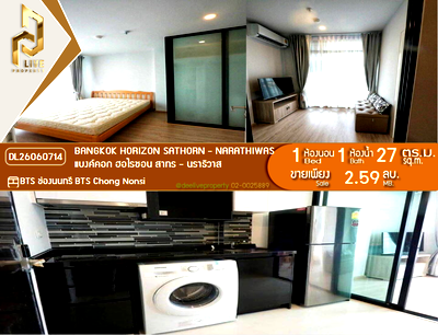 Condos for sale : DL26060714 Condo for sale, Bangkok Horizon Sathorn - Narathiwas near BTS Chong Nonsi, ready to move in, call urgently 0614453194 LineID @952jdxxk