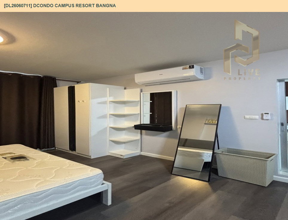รูป DL26060711 ให้เช่าคอนโด ดีคอนโด แคมปัส รีสอร์ท บางนา (dcondo Campus Resort Bangna) ใกล้ - พร้อมเข้าอยู่ โทรด่วน 0614453194 LineID @952jdxxk - รูปที่ 6/8