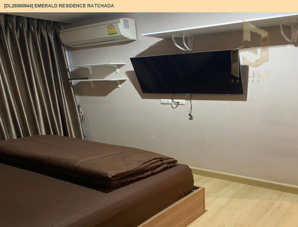 รูป DL26060844 ขายคอนโด เอมเมอรัลด์ เรสซิเดนท์ รัชดา (Emerald Residence Ratchada) ใกล้ MRT ห้วยขวาง พร้อมเข้าอยู่ โทรด่วน 0614453194 LineID @952jdxxk - รูปที่ 5/13