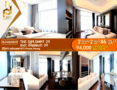 คอนโดให้เช่า : DL26060829 ให้เช่าคอนโด เดอะ ดิโพลแมท 39 (The Diplomat 39) ใกล้ BTS พร้อมพงษ์ พร้อมเข้าอยู่ โทรด่วน 0614453194 LineID @952jdxxk