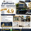 listing thumbnail image 0