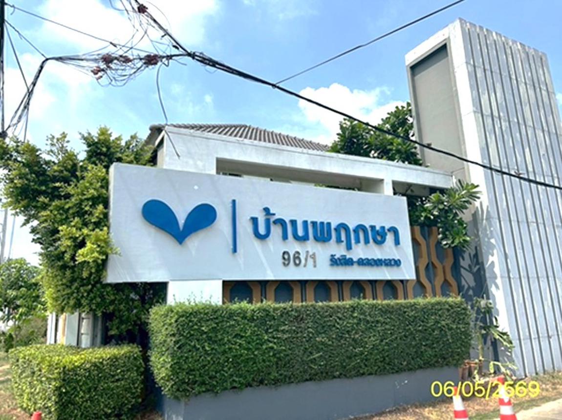 picture TOWN HOUSE 17.9 Sq.w. Khlong Luang Pathumthani for 1.6M - 11/16