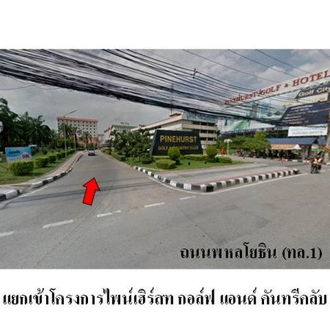 picture FOR SALE  LAND PROPERTY  5923000 BAHT. - 8/8