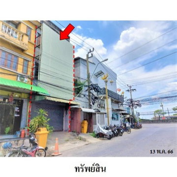 FOR SALE COMMERCIAL BUILDING PROPERTY 2120000 BAHT.