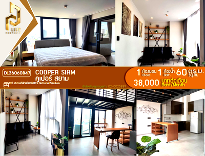Condos for rent : DL26060847 Condo for rent, Cooper Siam near BTS National Stadium, ready to move in, call urgently 0653619502 LineID @952jdxxk