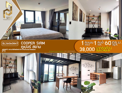 รูปภาพ DL26060847 Condo for rent, Cooper Siam near BTS National Stadium, ready to move in, call urgently 0653619502 LineID @952jdxxk