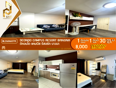 คอนโดให้เช่า : DL26060711 ให้เช่าคอนโด ดีคอนโด แคมปัส รีสอร์ท บางนา (dcondo Campus Resort Bangna) ใกล้ - พร้อมเข้าอยู่ โทรด่วน 0638692663 LineID @952jdxxk