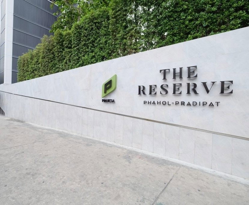 รูป ขายด่วน!!! ถูกสุดในโครงการ The Reserve Phahol - Pradipat ห้อง duplex เพียง 4.59m - รูปที่ 9/12