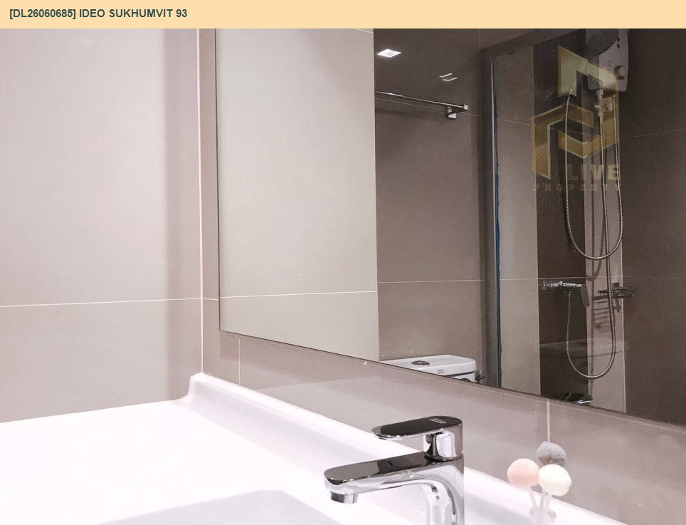 รูป DL26060685 ให้เช่าคอนโด ไอดีโอ สุขุมวิท 93  (IDEO Sukhumvit 93) ใกล้ BTS บางจาก พร้อมเข้าอยู่ โทรด่วน 0638692663 LineID @952jdxxk - รูปที่ 10/12