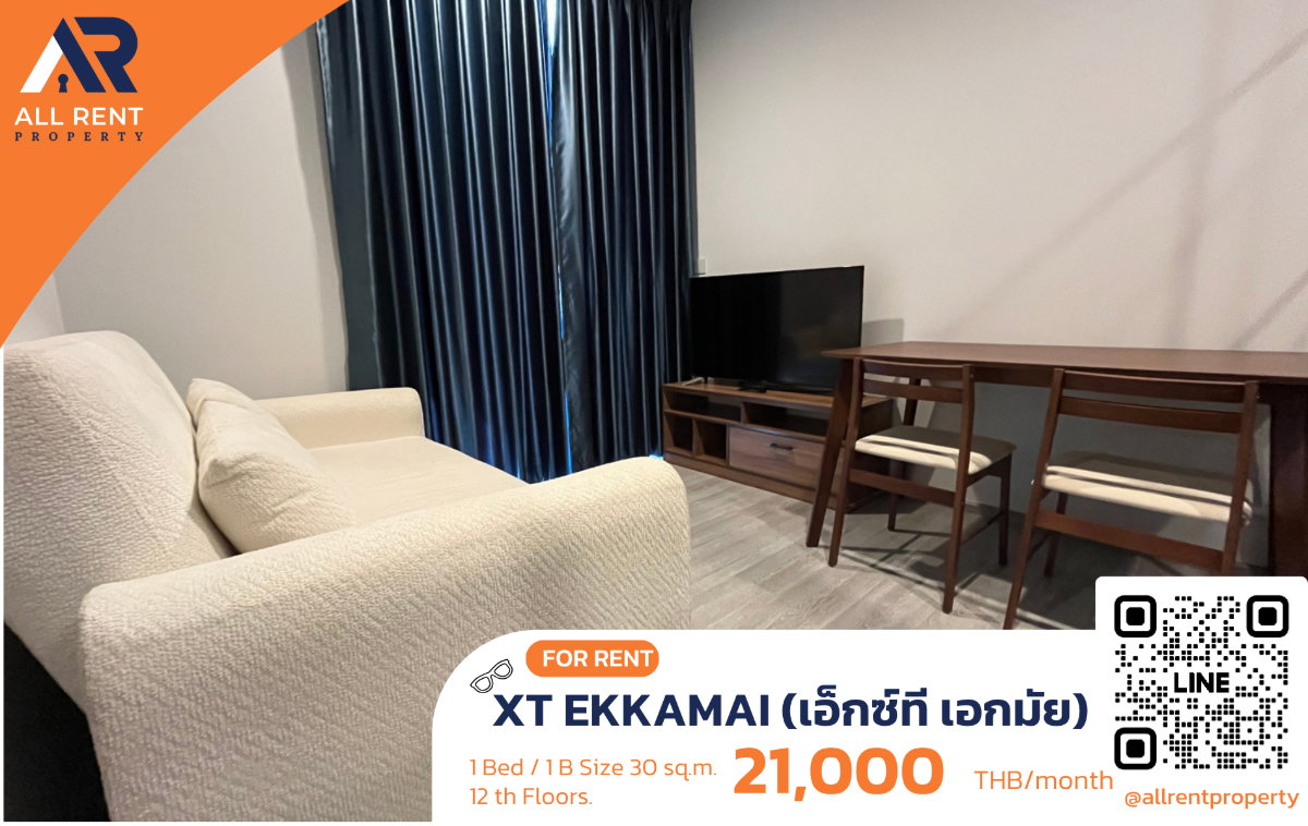 รูป 🔥 XT Ekkamai ห้องสวยสไตล์โมเดิร์น ใกล้ทองหล่อ–เอกมัย เพียง 21,000 บาท ✨ 1 ห้องนอน 30 ตร.ม. ชั้น 12A พร้อมเข้าอยู่ - รูปที่ 1/9