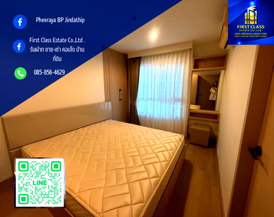 คอนโดให้เช่า : 🌳Belle Grand Rama9 2 bedrooms🛏️, 1 bathroom🛁