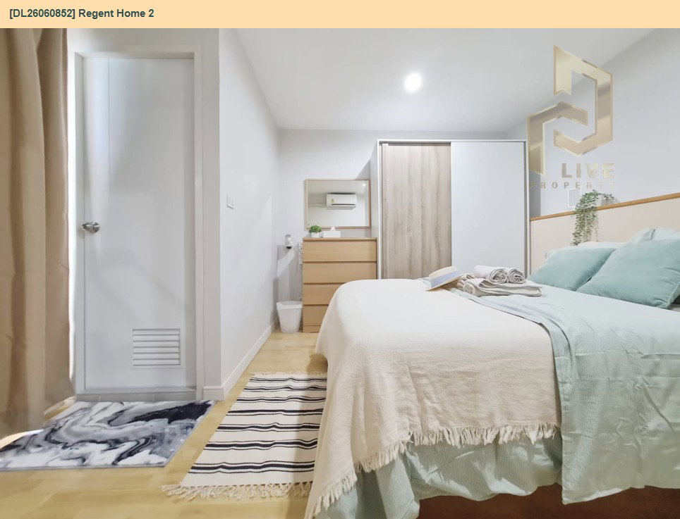 รูป DL26060852 ขายคอนโด รีเจ้นท์ โฮม 2 (Regent Home 2) ใกล้ BTS สายหยุด พร้อมเข้าอยู่ โทรด่วน 0653619502 LineID @952jdxxk - รูปที่ 22/24