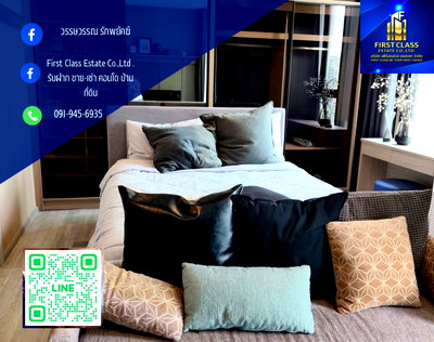 คอนโดให้เช่า : 🏢คอนโด XT Ekamai  (เอ็กซ์ที เอกมัย) 🏙️ชั้น 9 ขนาด 30ตรม.