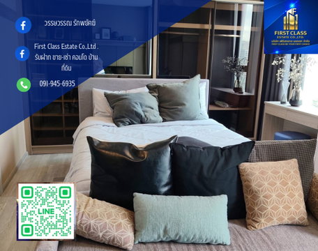 🏢คอนโด XT Ekamai (เอ็กซ์ที เอกมัย) 🏙️ชั้น 9 ขนาด 30ตรม.